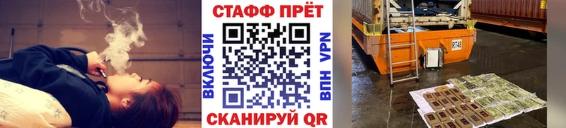 Виды наркоты Малая Вишера СК Меф мяу мяу ГАШИШ МЕТАДОН COCAIN Бошки Шишки
