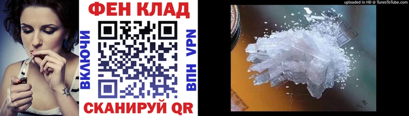 Amphetamine 98%  что такое   Малая Вишера 