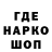 Кетамин VHQ Archi Yurkov