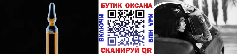 ОМГ ОМГ как зайти Малая Вишера Бутират буратино