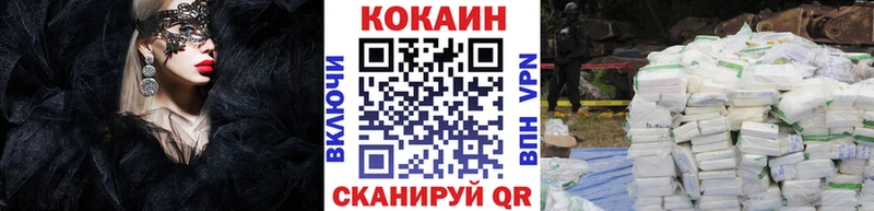 hydra зеркало  Малая Вишера  Кокаин 97% 