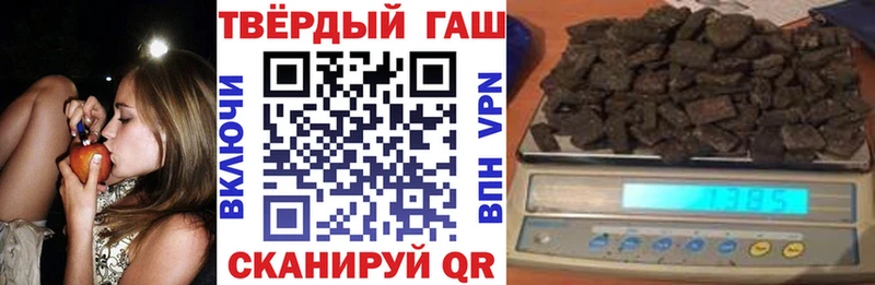 ГАШ ice o lator  наркотики  Малая Вишера 