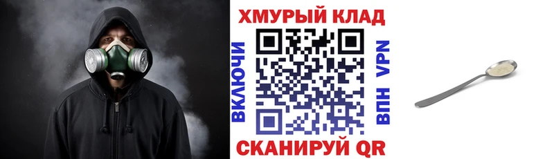дарк нет какой сайт  купить  сайты  Малая Вишера  ГЕРОИН Афган 