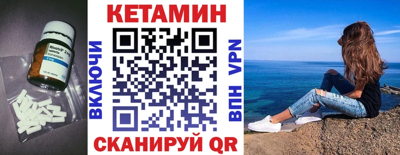 Кетамин ketamine Малая Вишера