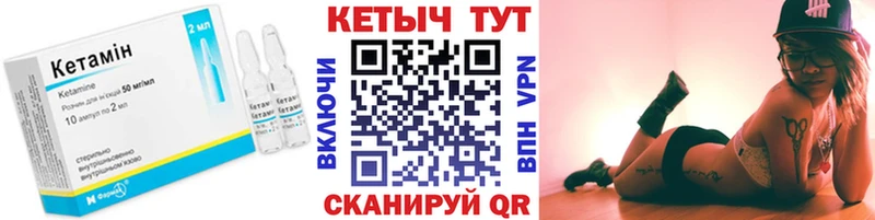 сайты даркнета Telegram  Малая Вишера  блэк спрут зеркало  Кетамин ketamine  где продают наркотики 