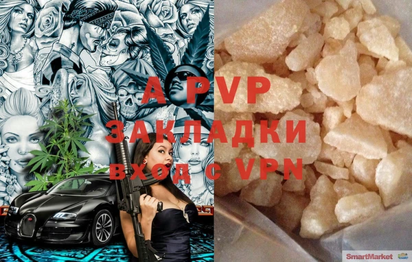 марки nbome Горняк