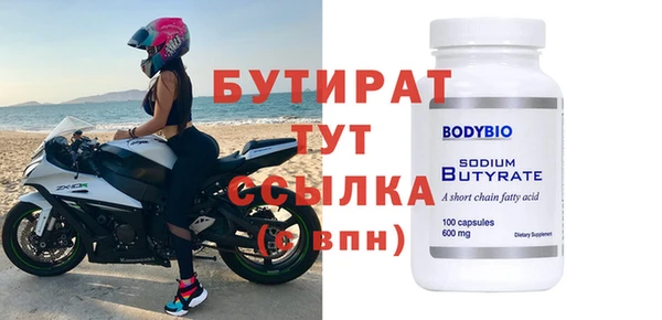 ECSTASY Аркадак