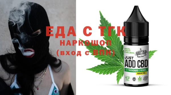 экстази Володарск
