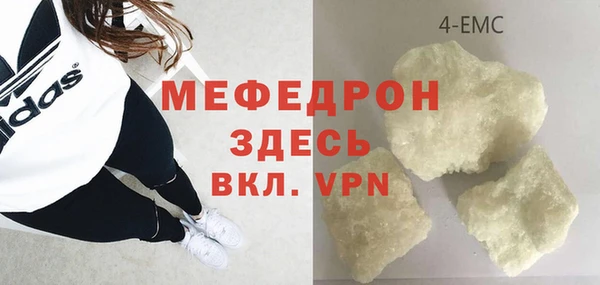 соль ск Армянск