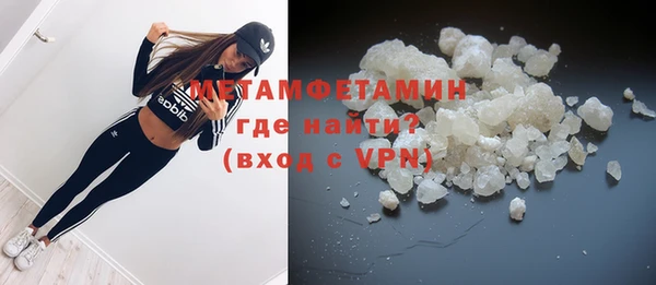 соль курить ск Волоколамск