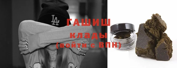 соль ск Армянск