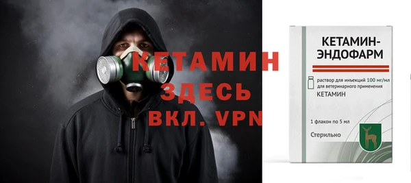 тгк Дмитров