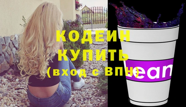 мяу мяу кристалл Волосово