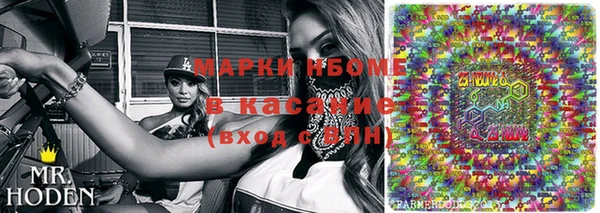 альфа пвп Балахна