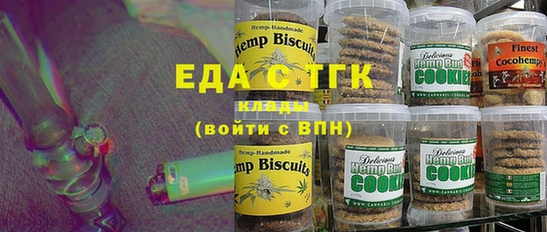 ECSTASY Аркадак