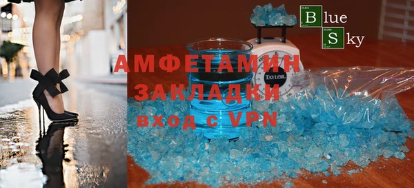 меф VHQ Дмитровск