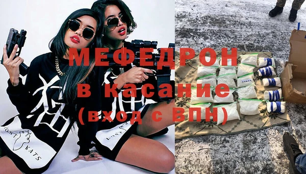 ECSTASY Аркадак