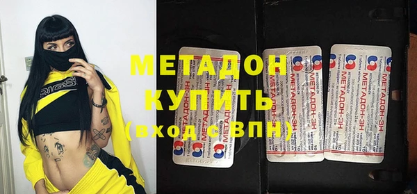 MDMA Premium VHQ Балабаново