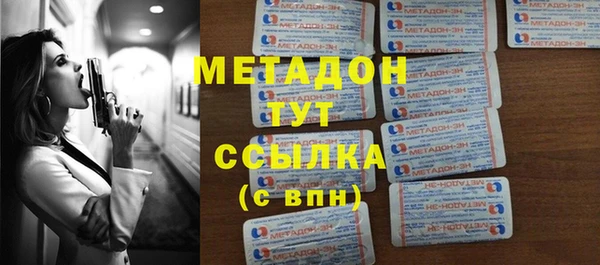 меф VHQ Дмитровск