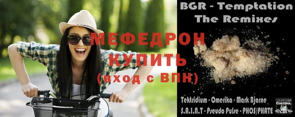 соль ск Армянск
