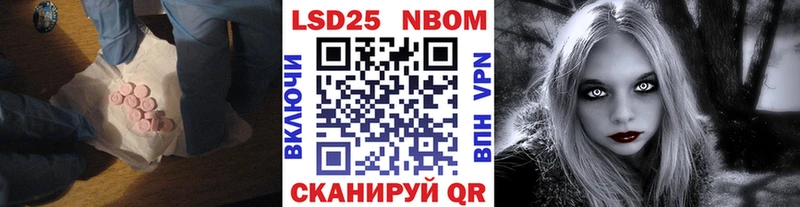 Лсд 25 экстази кислота  kraken зеркало  Малая Вишера  наркошоп 