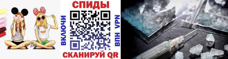 купить наркотики цена  блэк спрут зеркало  МЕТАМФЕТАМИН винт  Малая Вишера 