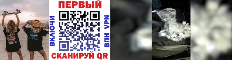 Метамфетамин мет Малая Вишера