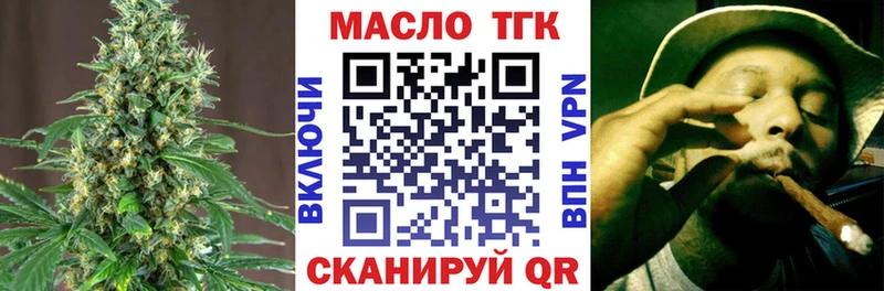 ТГК Wax  Малая Вишера 